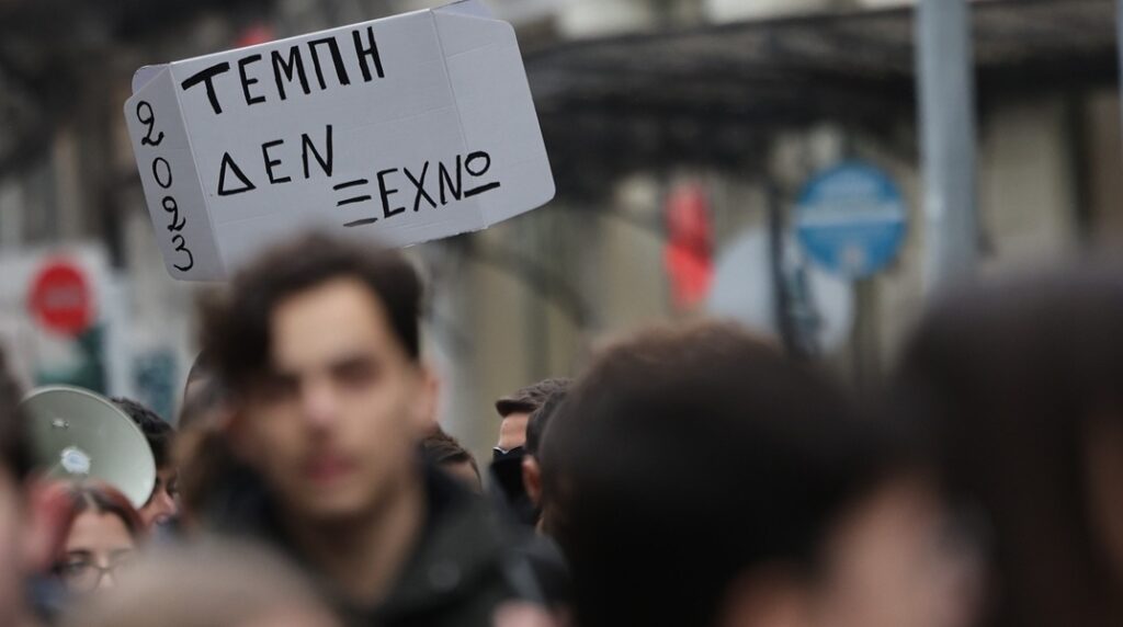 Τρία χρόνια από το δυστύχημα στα Τέμπη – Μαζικές συγκεντρώσεις μνήμης και διεκδίκησης σε όλη τη χώρα